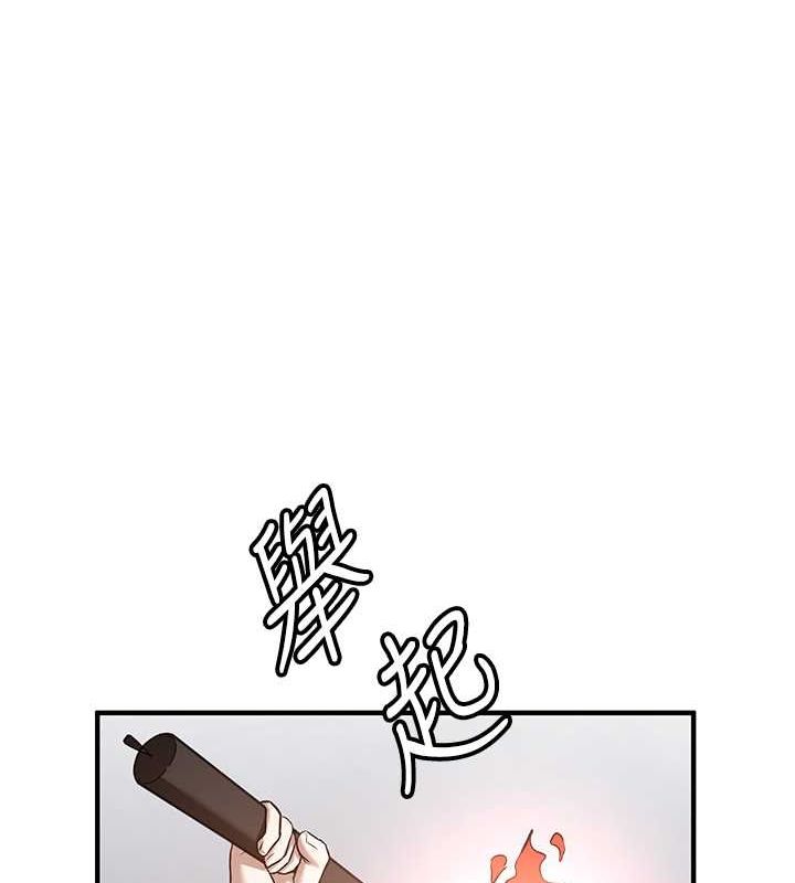 第63话-下流不堪的艺妓 - 第170.jpg页