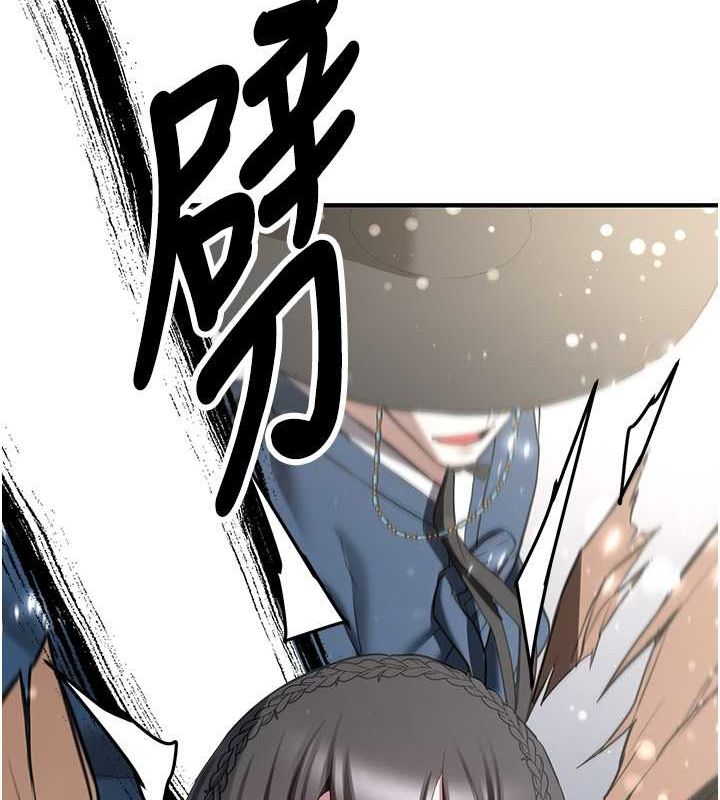 第63话-下流不堪的艺妓 - 第172.jpg页