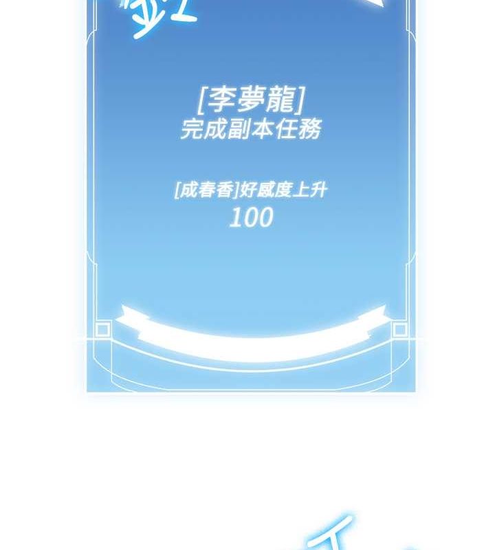 第63话-下流不堪的艺妓 - 第176.jpg页