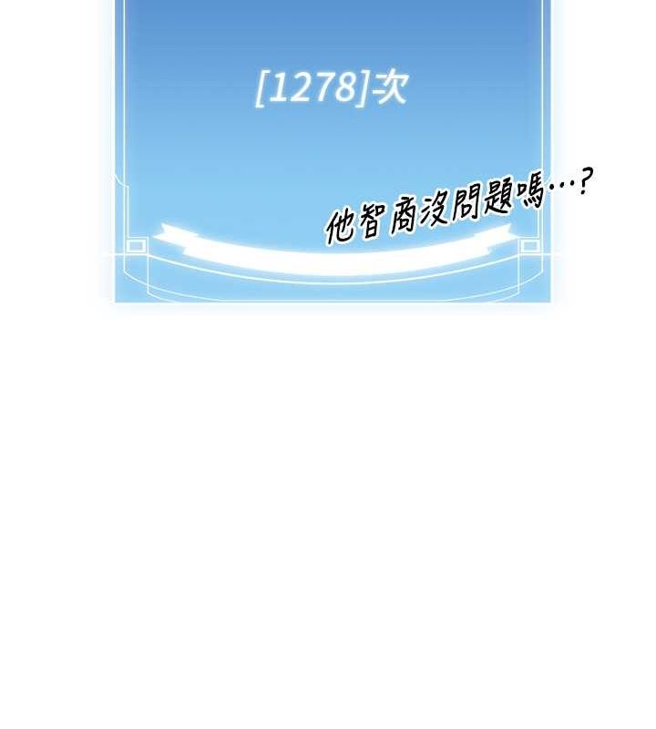 第63话-下流不堪的艺妓 - 第182.jpg页