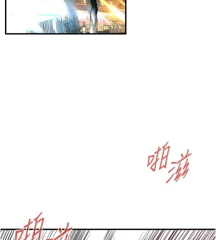 第61话-激烈到让大哥大吃一惊 - 第4.jpg页