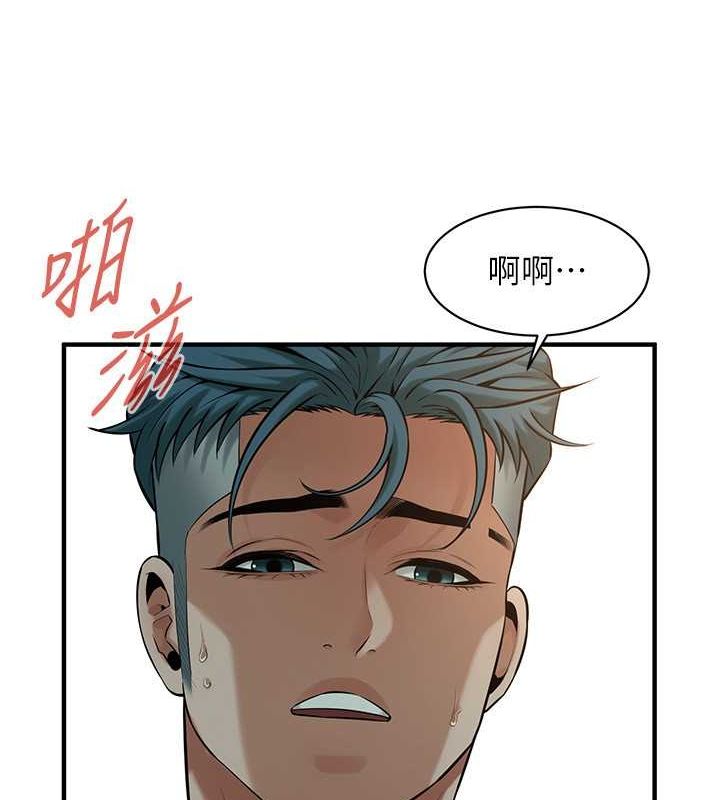 第61话-激烈到让大哥大吃一惊 - 第15.jpg页