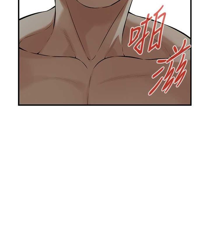 第61话-激烈到让大哥大吃一惊 - 第16.jpg页