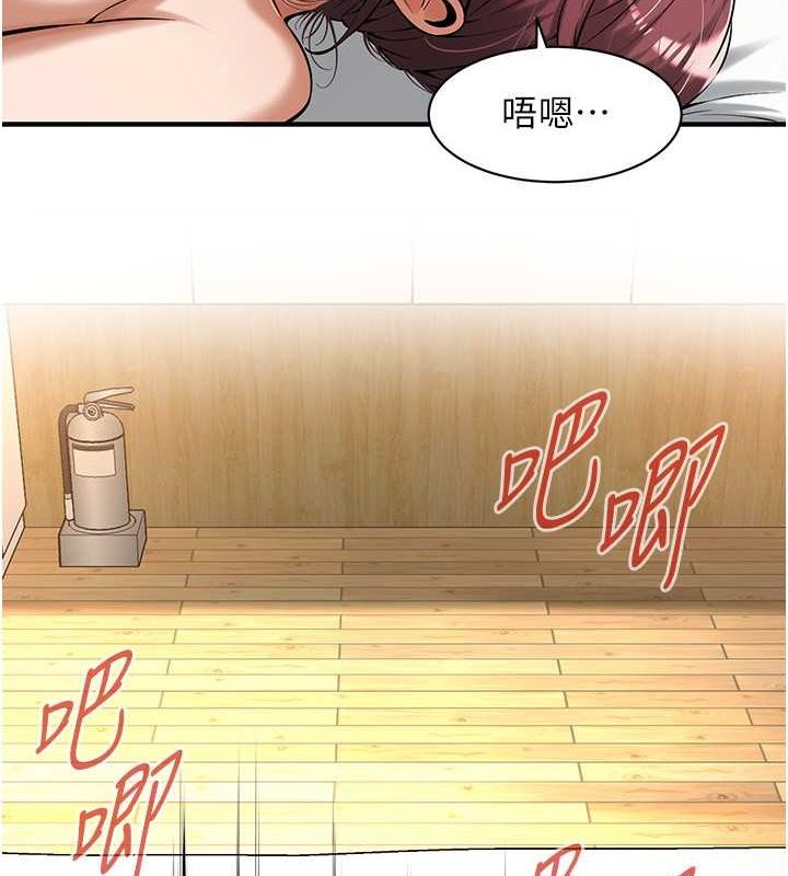 第61话-激烈到让大哥大吃一惊 - 第18.jpg页