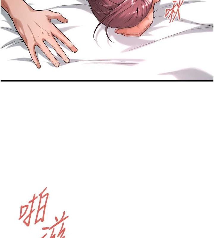 第61话-激烈到让大哥大吃一惊 - 第20.jpg页