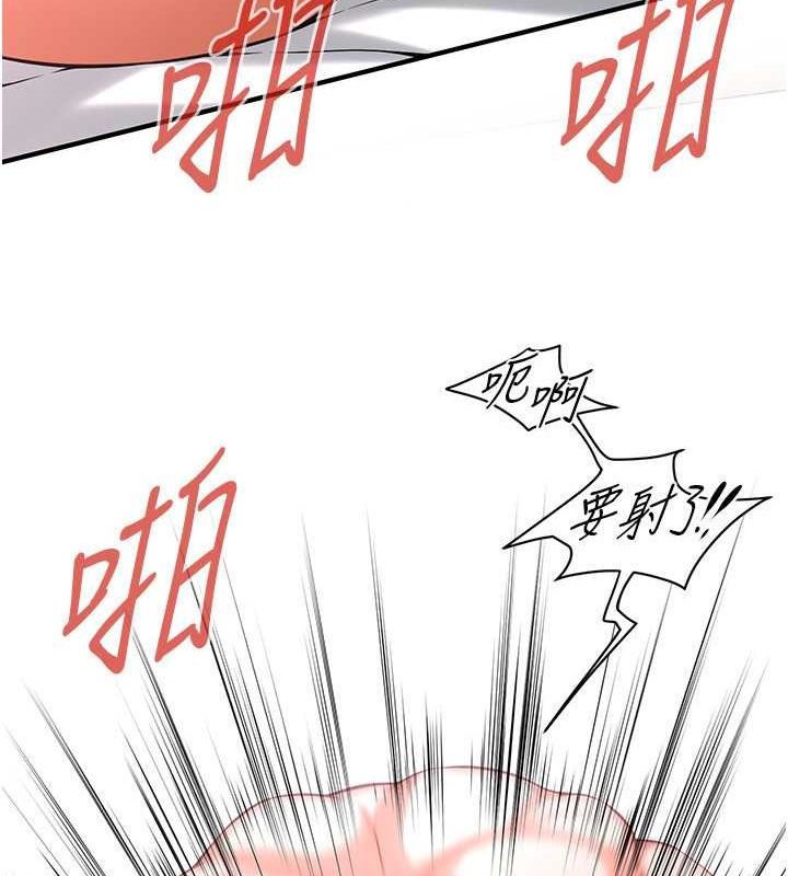 第61话-激烈到让大哥大吃一惊 - 第32.jpg页