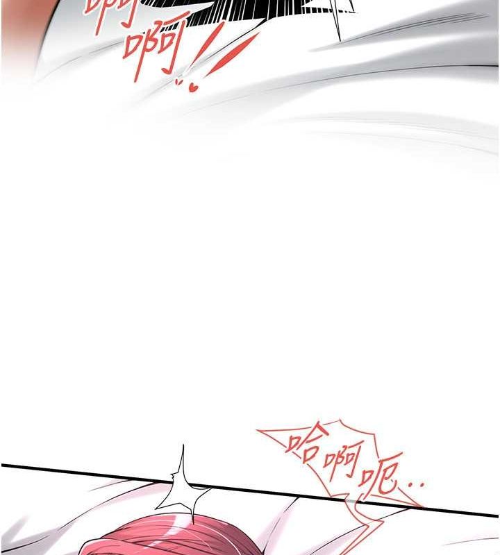 第61话-激烈到让大哥大吃一惊 - 第34.jpg页