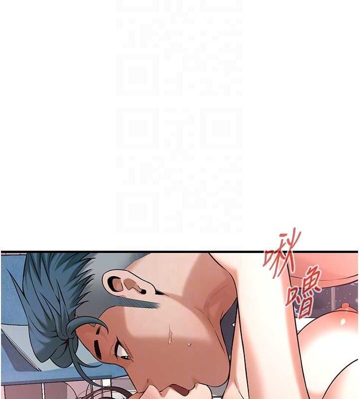 第61话-激烈到让大哥大吃一惊 - 第41.jpg页