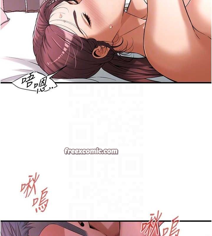 第61话-激烈到让大哥大吃一惊 - 第42.jpg页