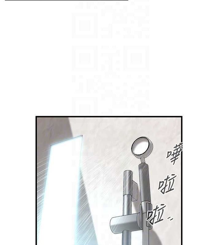 第61话-激烈到让大哥大吃一惊 - 第60.jpg页