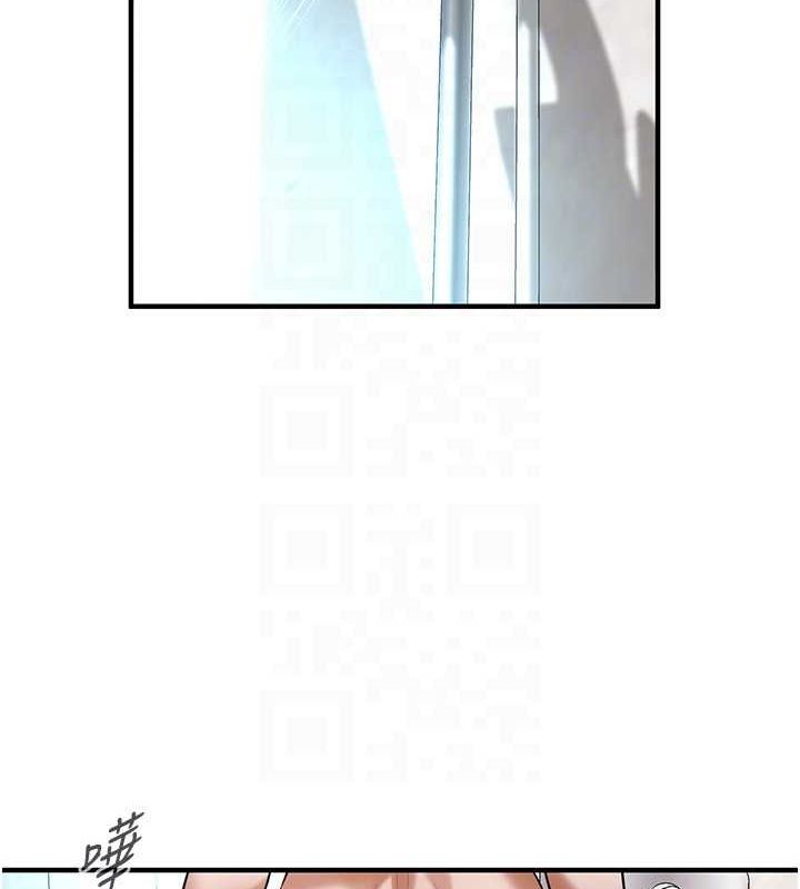 第61话-激烈到让大哥大吃一惊 - 第61.jpg页
