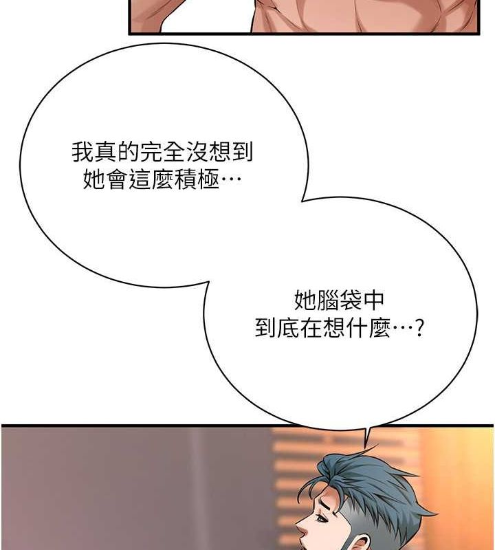 第61话-激烈到让大哥大吃一惊 - 第66.jpg页