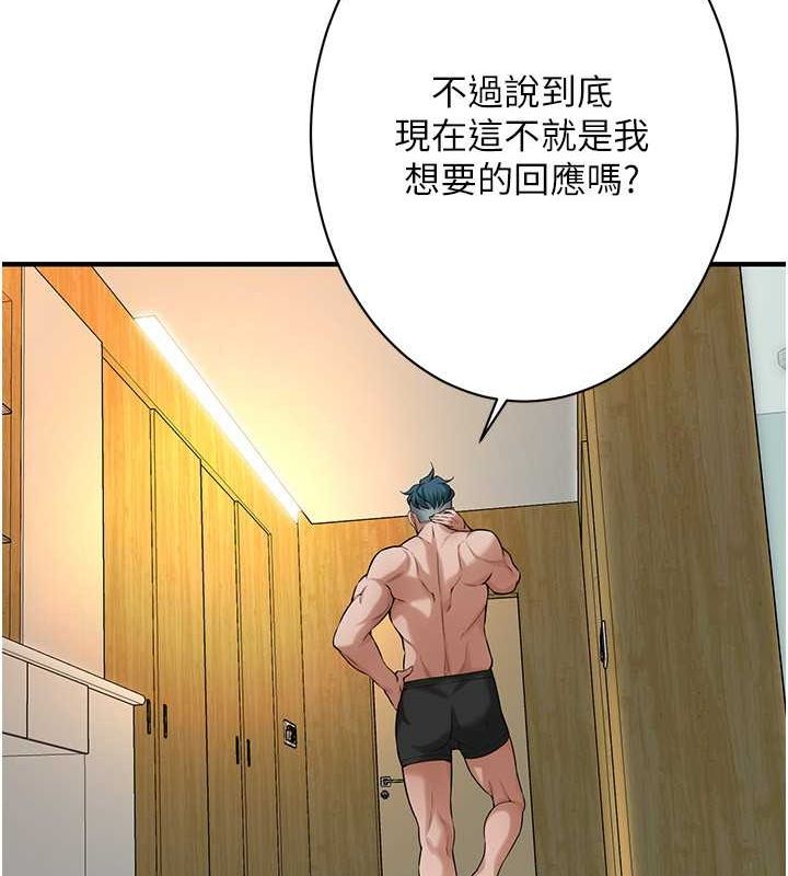 第61话-激烈到让大哥大吃一惊 - 第68.jpg页