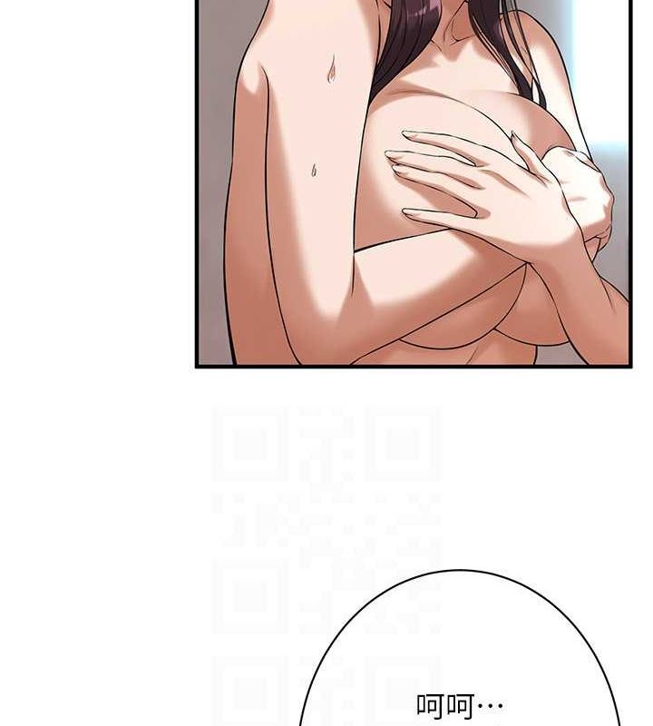 第61话-激烈到让大哥大吃一惊 - 第78.jpg页
