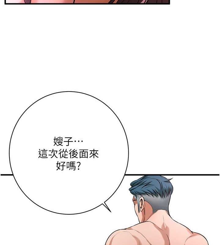 第61话-激烈到让大哥大吃一惊 - 第108.jpg页