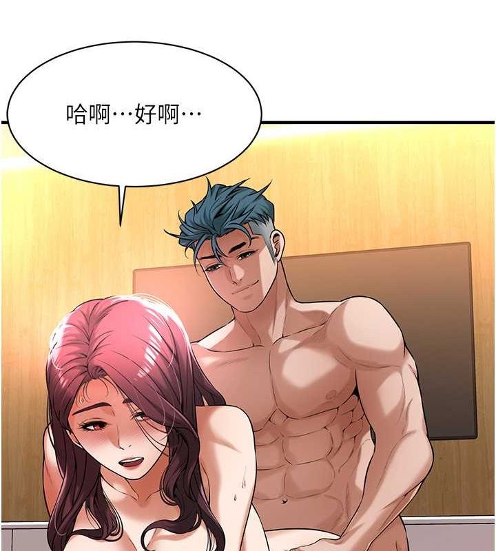 第61话-激烈到让大哥大吃一惊 - 第110.jpg页