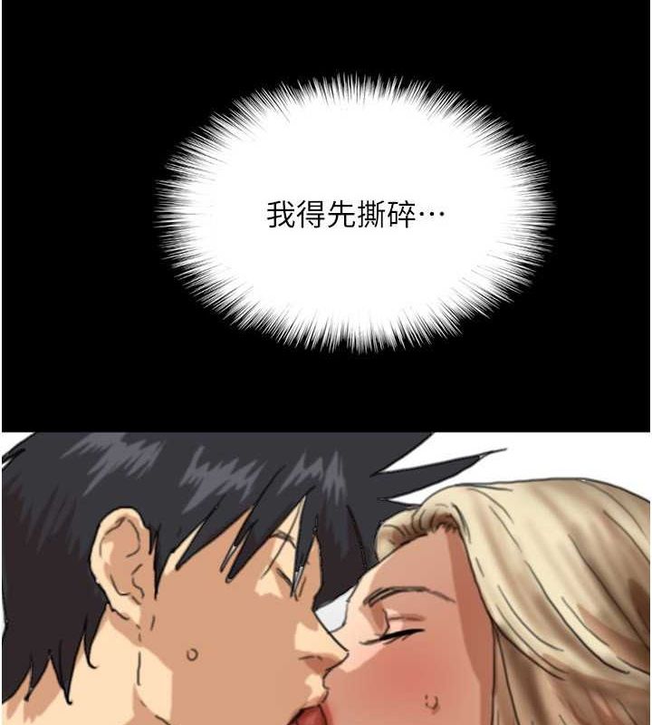第54话-我早就知道实情了… - 第5.jpg页