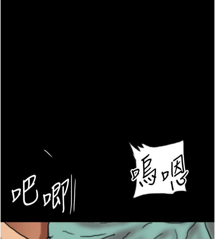 第54话-我早就知道实情了… - 第10.jpg页