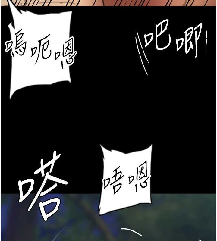 第54话-我早就知道实情了… - 第12.jpg页