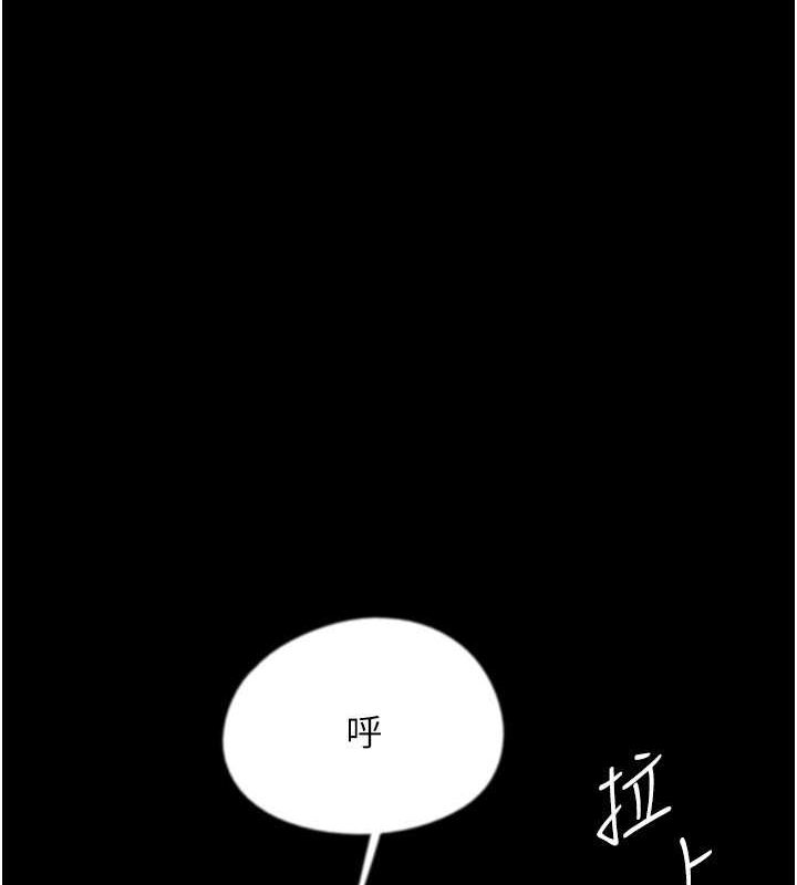 第54话-我早就知道实情了… - 第26.jpg页