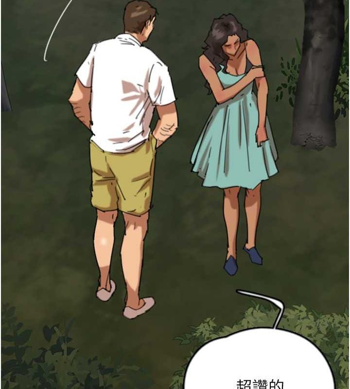 第54话-我早就知道实情了… - 第29.jpg页