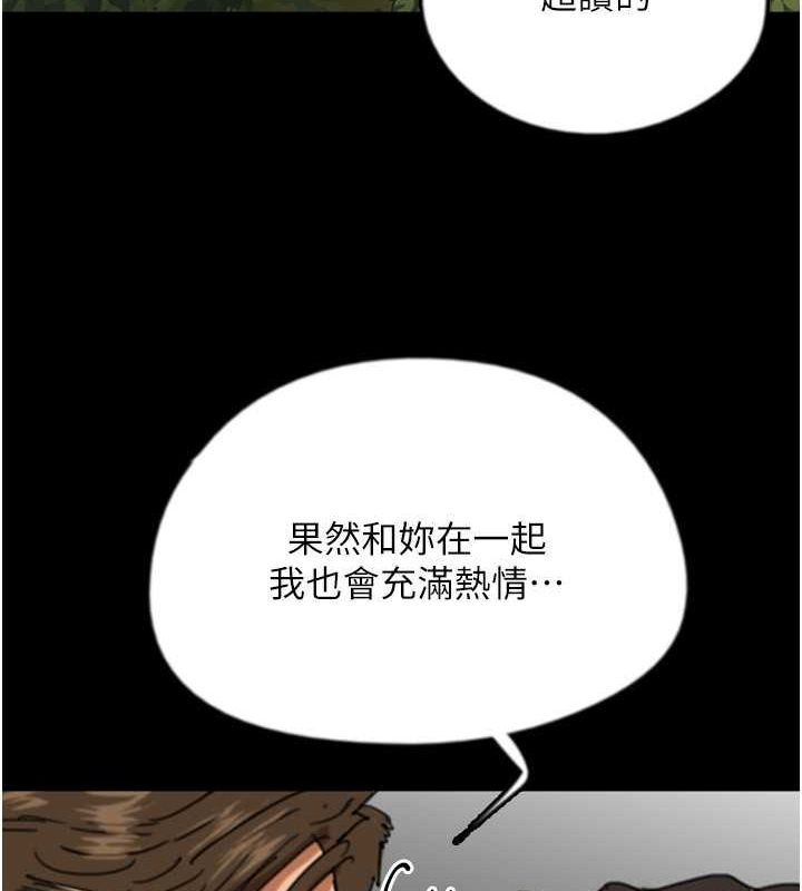 第54话-我早就知道实情了… - 第30.jpg页
