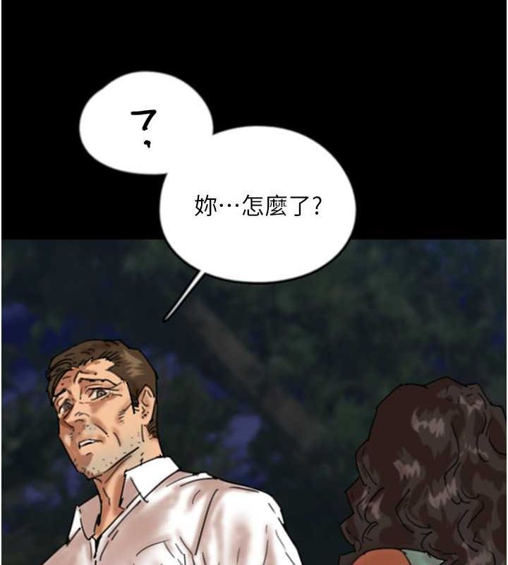 第54话-我早就知道实情了… - 第35.jpg页