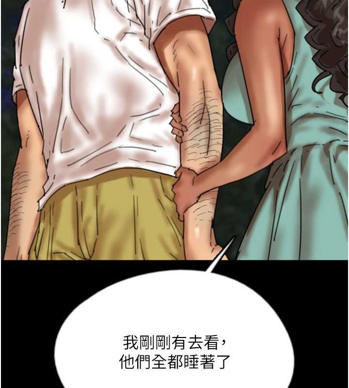 第54话-我早就知道实情了… - 第36.jpg页