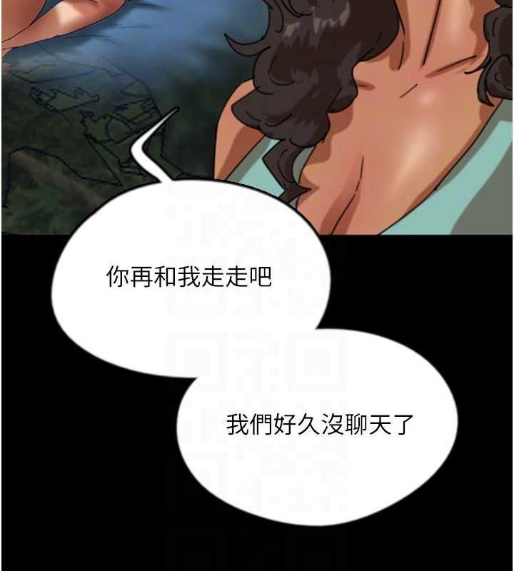 第54话-我早就知道实情了… - 第39.jpg页