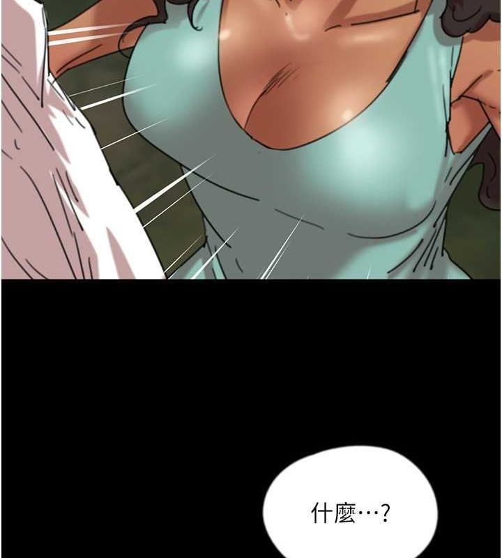 第54话-我早就知道实情了… - 第48.jpg页