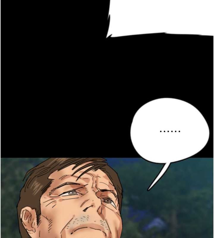 第54话-我早就知道实情了… - 第52.jpg页