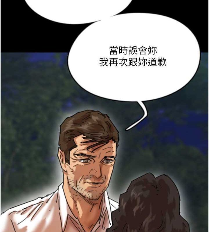 第54话-我早就知道实情了… - 第60.jpg页