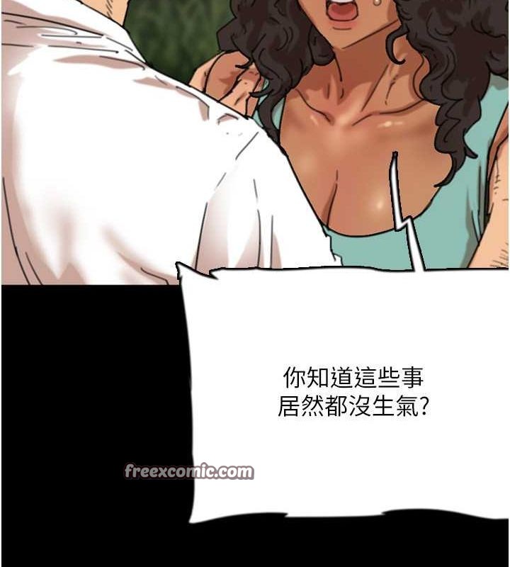 第54话-我早就知道实情了… - 第63.jpg页