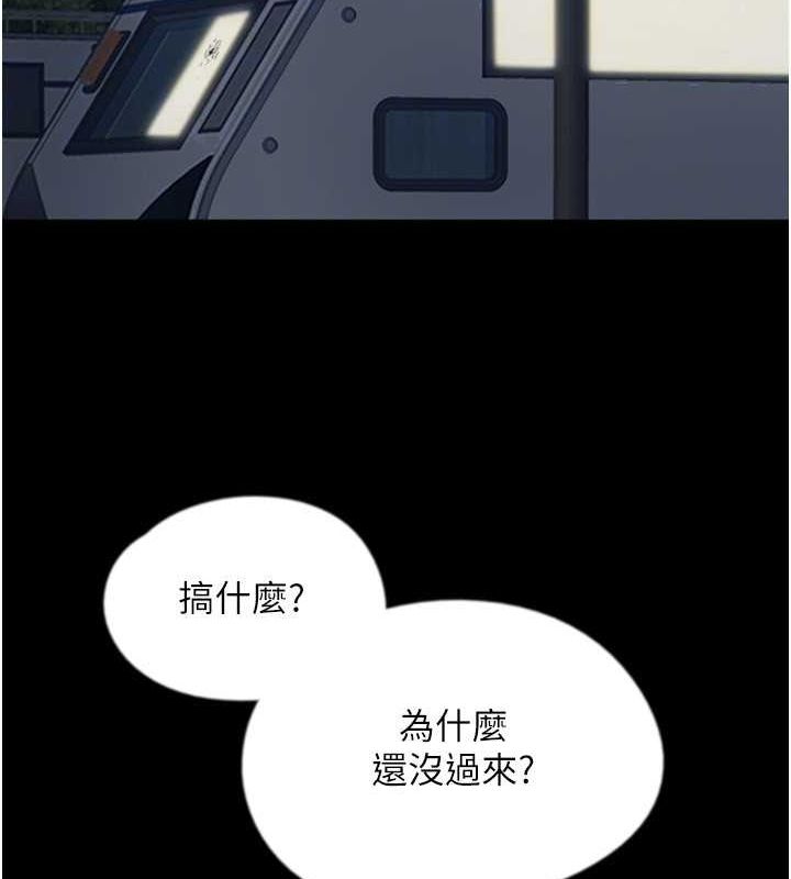 第54话-我早就知道实情了… - 第70.jpg页
