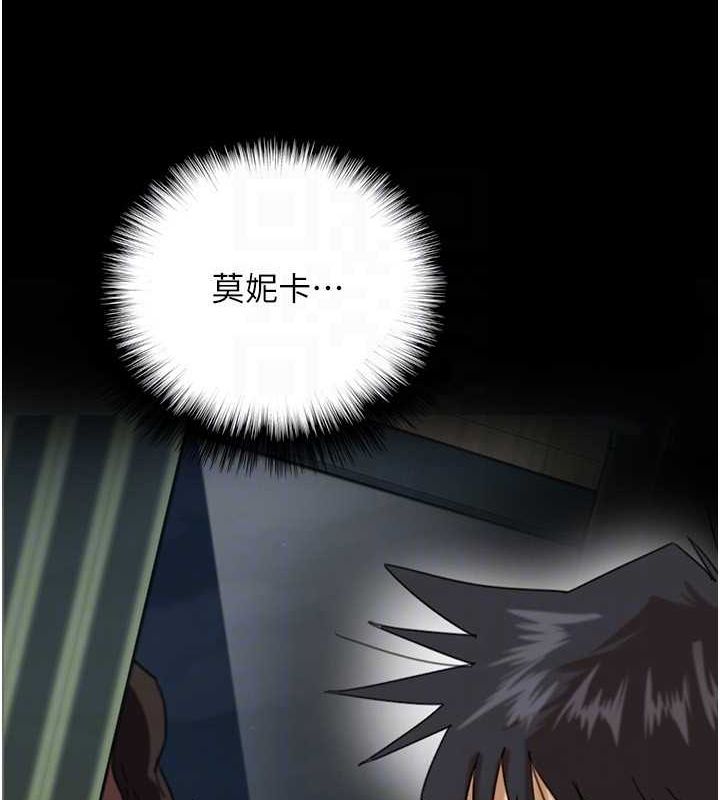 第54话-我早就知道实情了… - 第74.jpg页