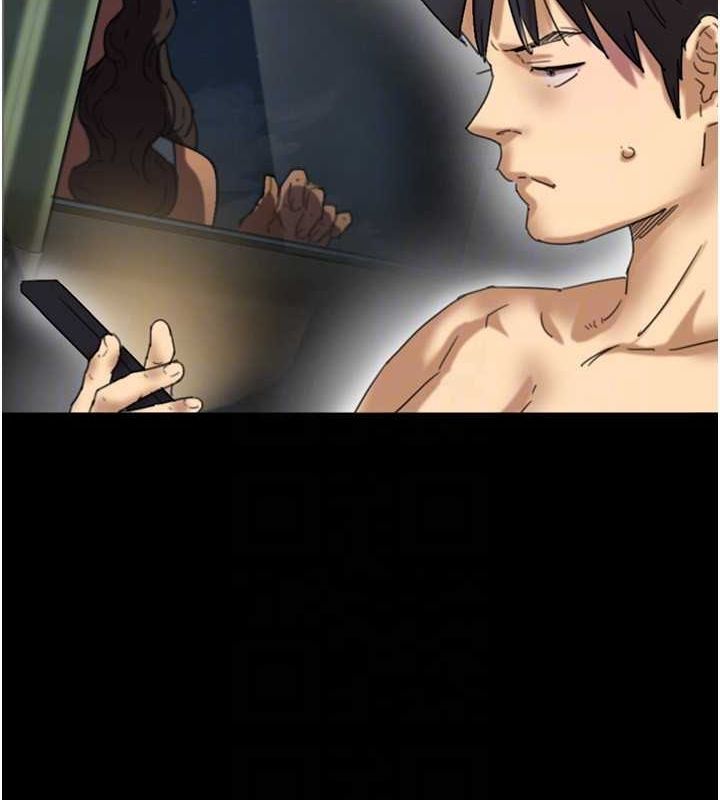 第54话-我早就知道实情了… - 第75.jpg页
