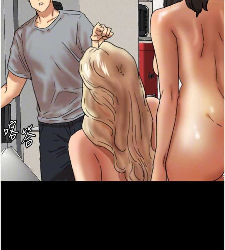 第54话-我早就知道实情了… - 第79.jpg页