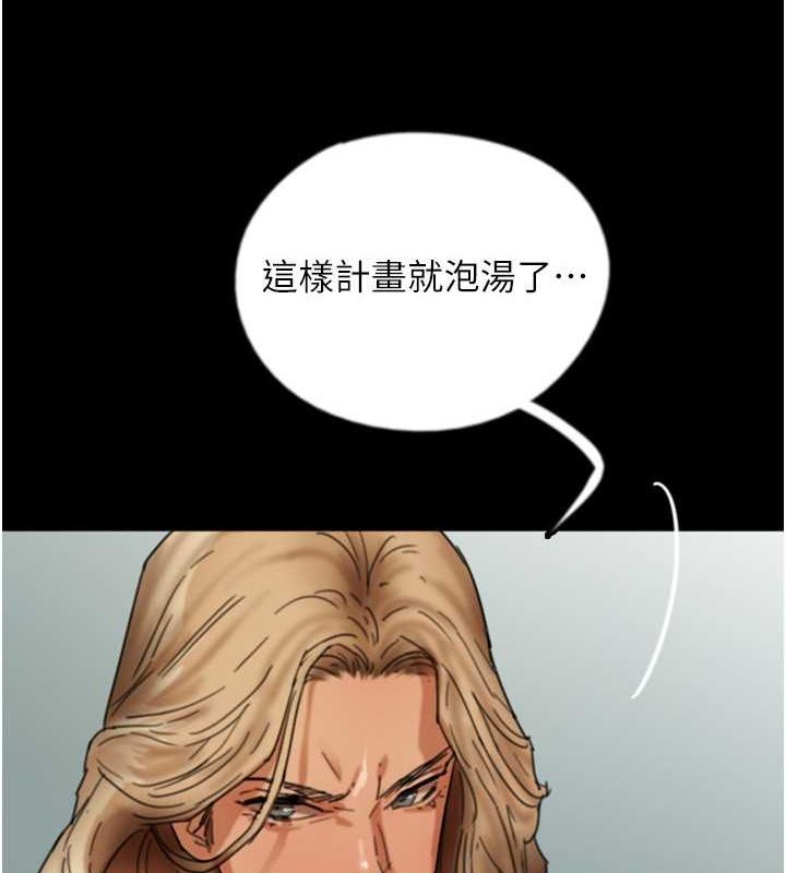 第54话-我早就知道实情了… - 第89.jpg页