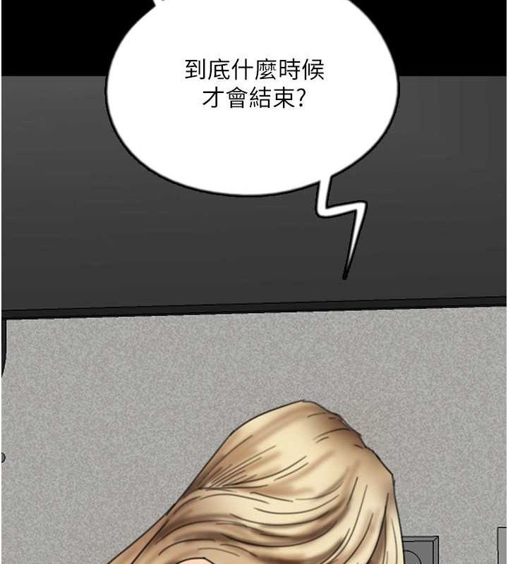 第54话-我早就知道实情了… - 第91.jpg页