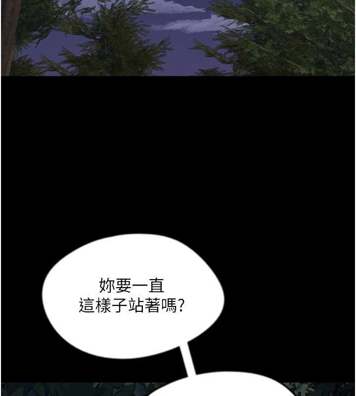 第54话-我早就知道实情了… - 第96.jpg页