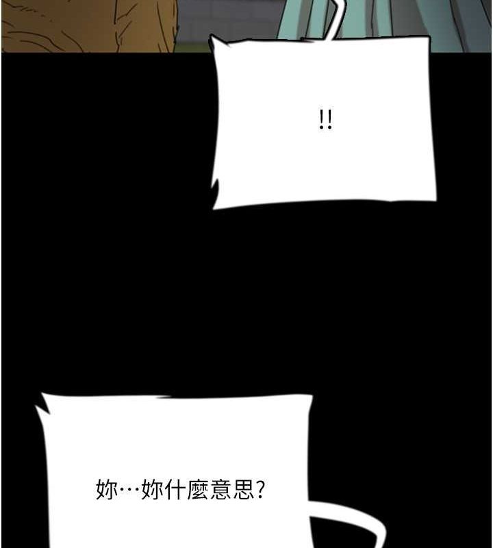 第54话-我早就知道实情了… - 第106.jpg页