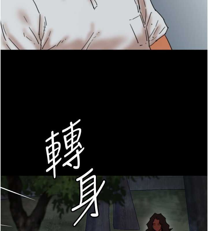 第54话-我早就知道实情了… - 第112.jpg页