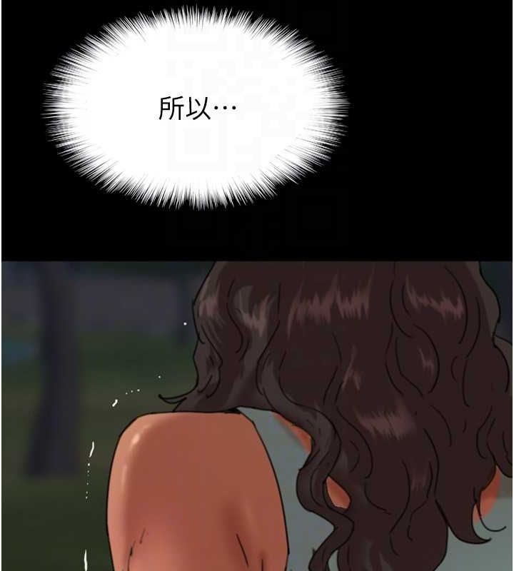 第54话-我早就知道实情了… - 第117.jpg页