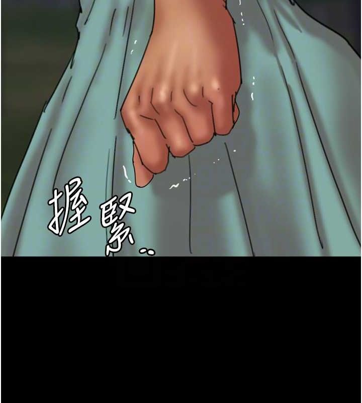 第54话-我早就知道实情了… - 第119.jpg页