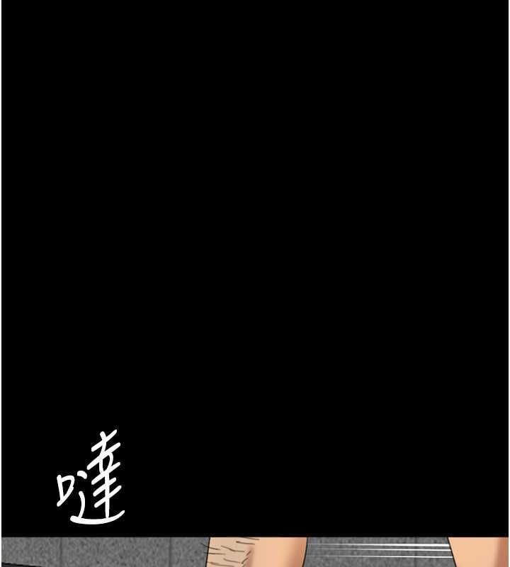 第54话-我早就知道实情了… - 第123.jpg页