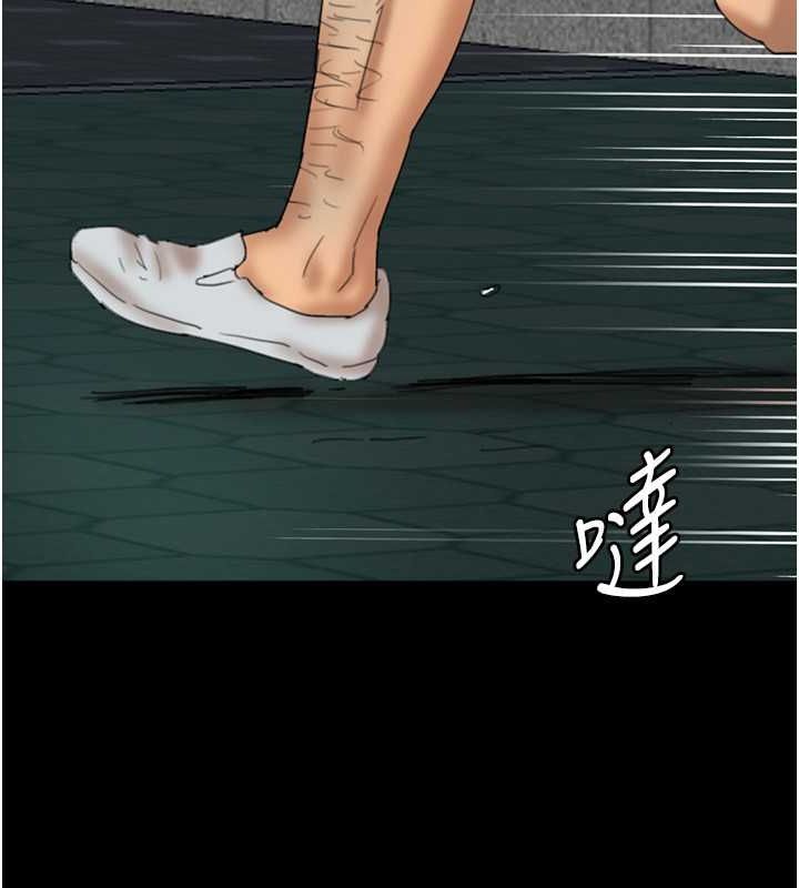 第54话-我早就知道实情了… - 第124.jpg页