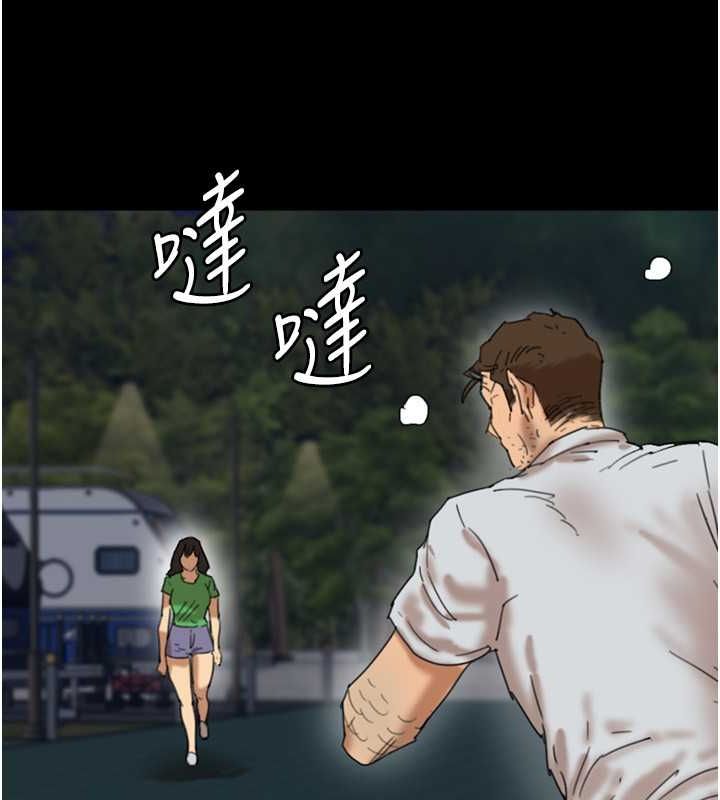 第54话-我早就知道实情了… - 第125.jpg页