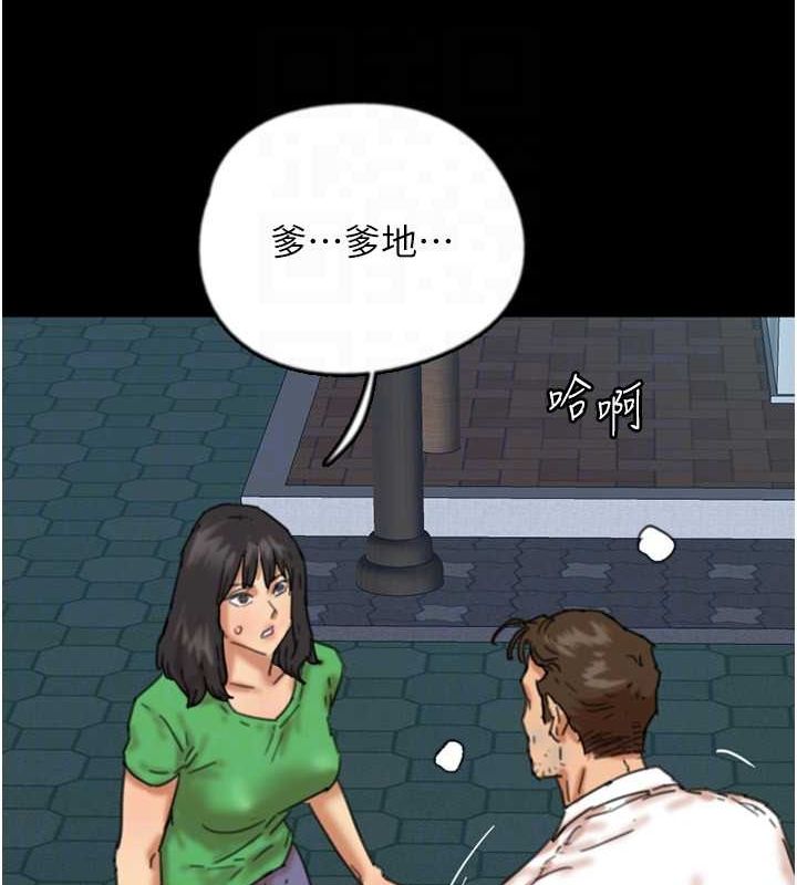 第54话-我早就知道实情了… - 第127.jpg页