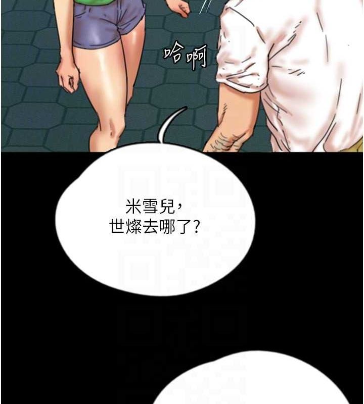 第54话-我早就知道实情了… - 第128.jpg页