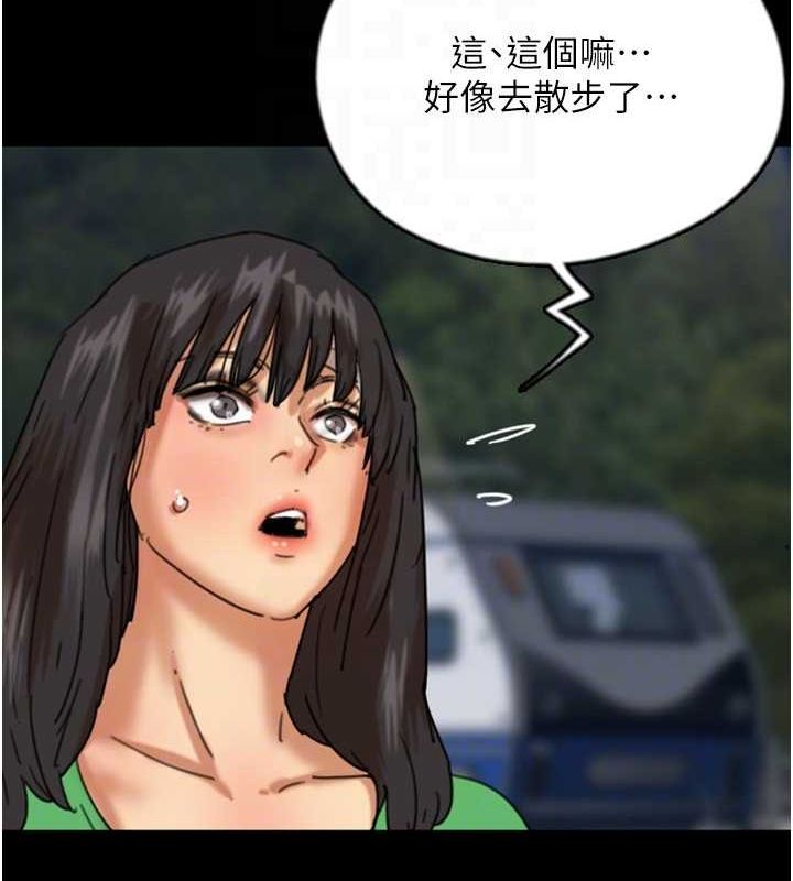 第54话-我早就知道实情了… - 第129.jpg页